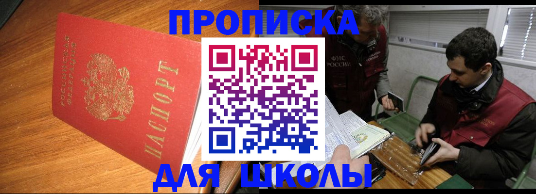постоянная прописка с договорными гарантиями в Мурино