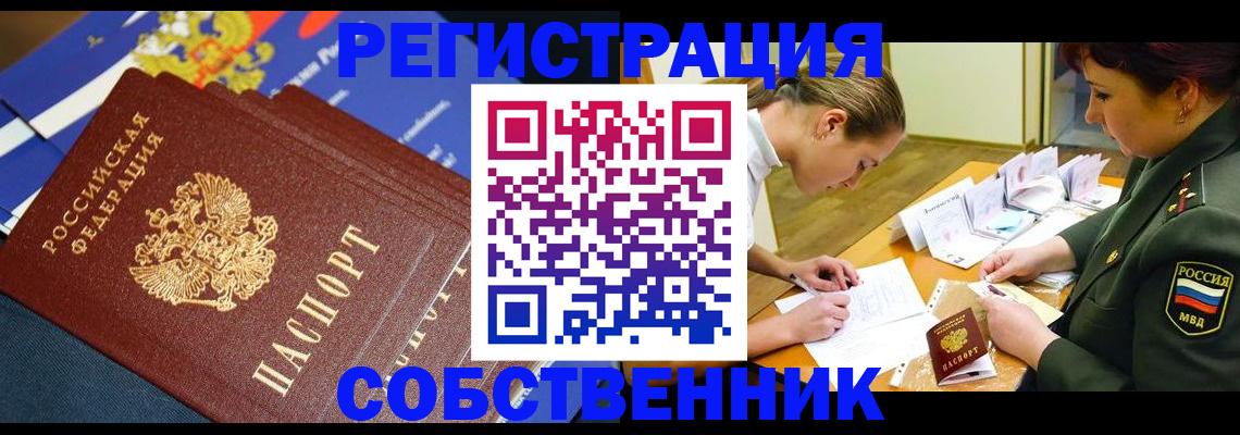 подбор жилья для временной регистрации в Мурино