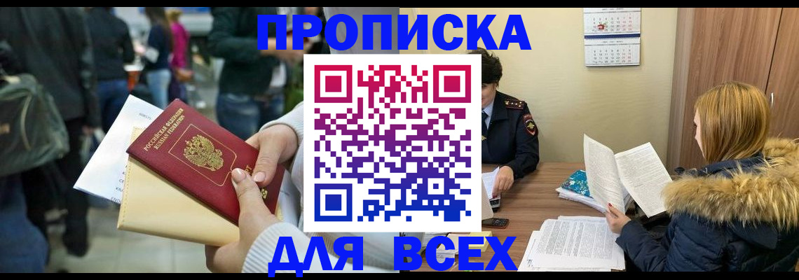 подбор жилья для школьной регистрации в Мурино