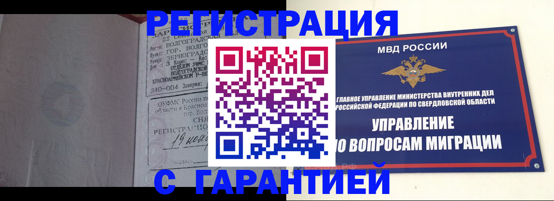 регистрация для дет. сада в Мурино